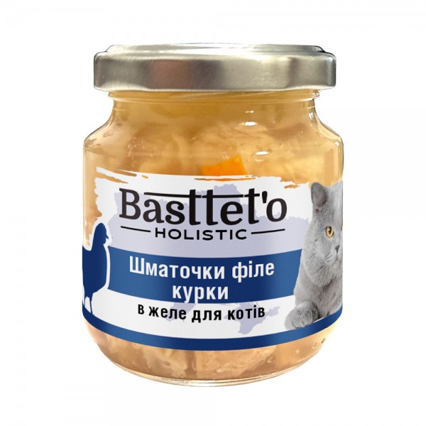 Basttet`O Холістик Шматочки філе курки в желе для котів 130г.